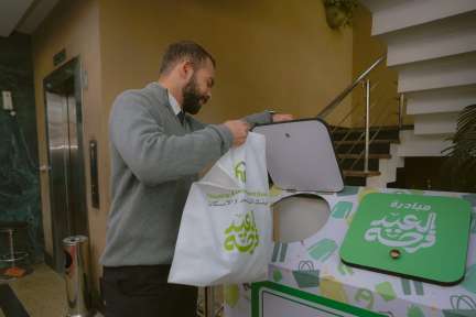 موظفو بنك التعمير والإسكان يشاكون في مبادرة ”العيد فرحة” لدعم الأسر الأكثر احتياجاً، بالتعاون مع بنك الكساء المصري