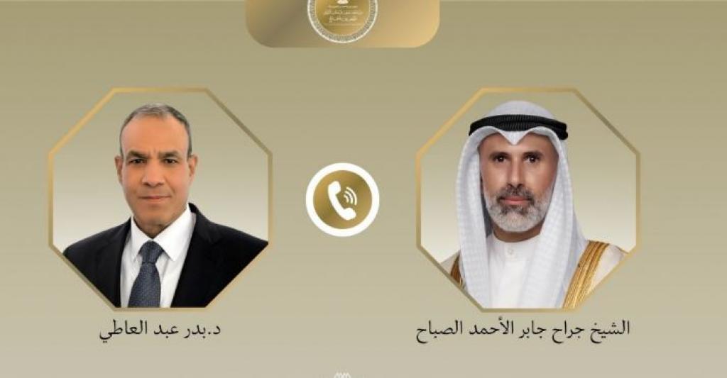 وزير الخارجية يُجري اتصالاً هاتفياً بنظيره الكويتي ويجدد تضامن مصر الكامل مع دولة الكويت الشقيقة