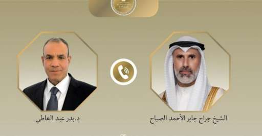 وزير الخارجية يُجري اتصالاً هاتفياً بنظيره الكويتي ويجدد تضامن مصر الكامل مع دولة الكويت الشقيقة