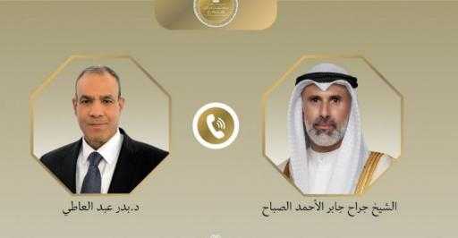 وزير الخارجية يُجري اتصالاً هاتفياً بنظيره الكويتي ويجدد تضامن مصر الكامل مع دولة الكويت الشقيقة