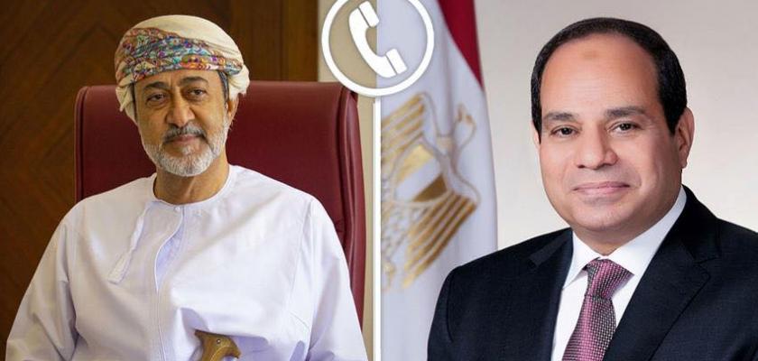السيسي يعرب عن موقف مصر الداعم لاستقرار وسيادة سلطنة عمان وكافة الدول الخليجية الشقيقة في اتصال هاتفي بالسلطان هيثم بن طارق