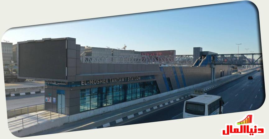 محطة المشير طنطاوي 