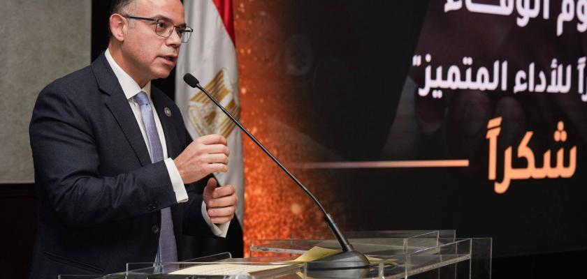 وزير الاستثمار يكرم المتميزين بالهيئة العامة للاستثمار والمناطق الحرة