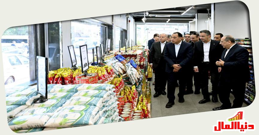 رئيس الوزاء 