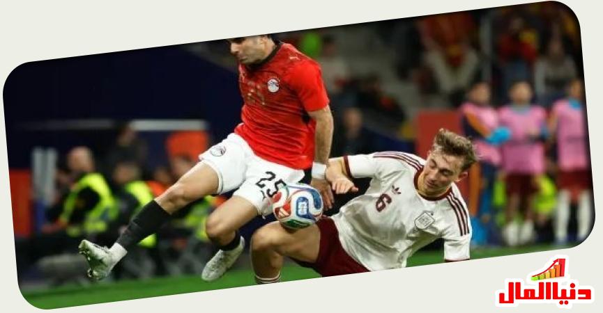 منتخب مصر و اسبانيا 