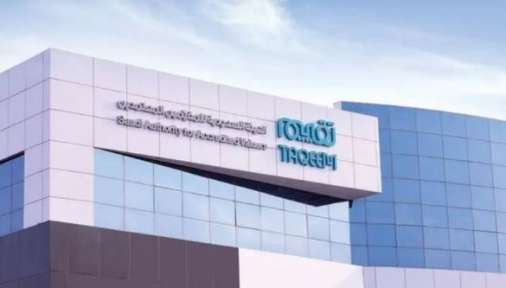 ”تقييم” تُطلق نموذج قياس جودة تقارير تقييم العقار في السوق السعودية