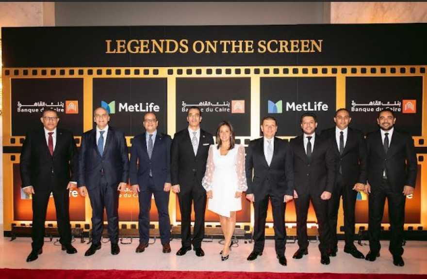 بنك القاهرة ومتلايف يعزّزان مكانتهما كشركاء استراتيجيين ويحتفلان بإنجازات 2025