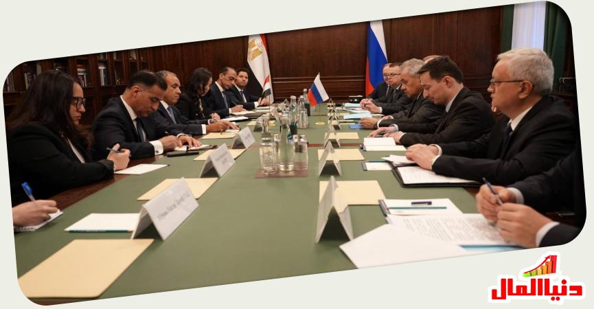 مصر - روسيا 