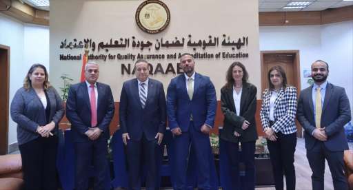 نائب رئيس البورصة المصرية يجري مباحثات مع ”الهيئة القومية لضمان جودة التعليم والاعتماد”