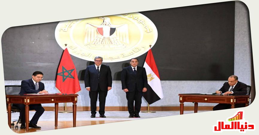 مصر - المغرب 