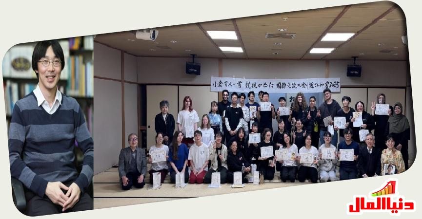 يوسوكي ياما أوكا 