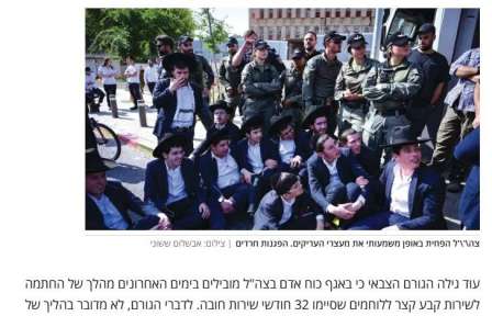 جيش الاحتلال ينهار من الداخل ونتنياهو يخدع شعبه بقوة زائفة  .. نقص في عدد الجنود سيصل إلى 17 ألف بنهاية العام