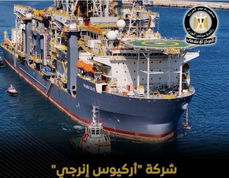 شركة أركيوس إنرجي« أدنوك الإماراتية وبي بي البريطانية» تبدأ حفر بئرين استكشافيين جديدين للغاز في البحر المتوسط،