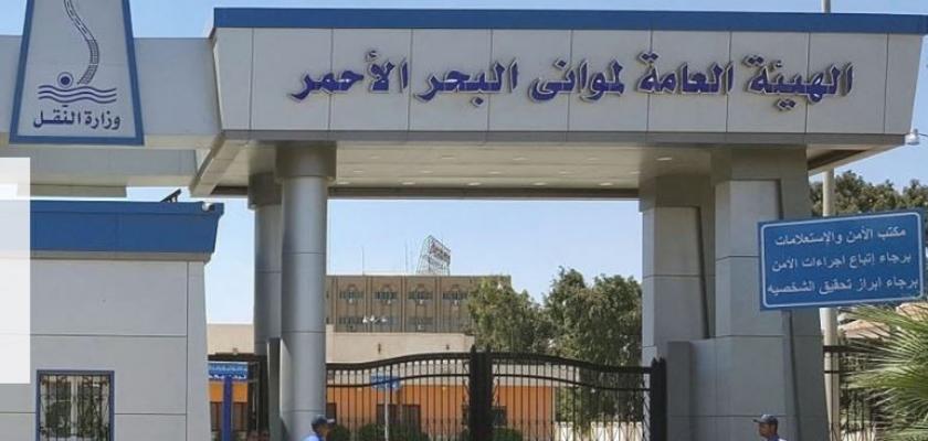 تعرف مع دنيا المال على .. أهم موانئ البحر الأحمر