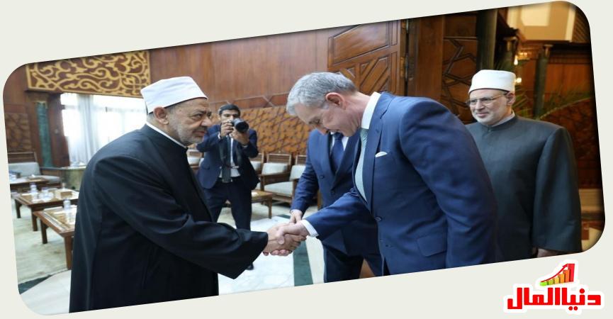 شيخ الأزه ر- الأمير رادو 