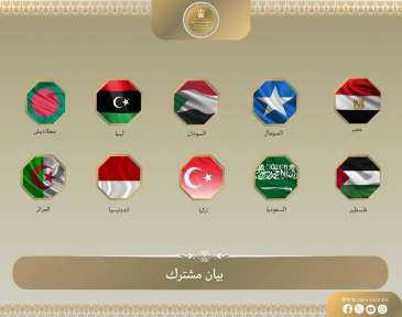 مصر من بين 10 دول تدين بأشد العبارات إعلان الاحتلال الإسرائيلي تعين مبعوث دبلوماسي لما يسمى «أرض الصومال»