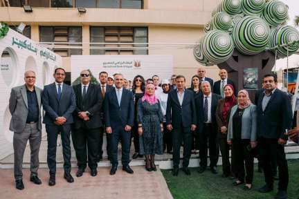 البنك الزراعي المصري يعزز حضوره الميداني كراعي رئيسي لمعرض زهور الربيع