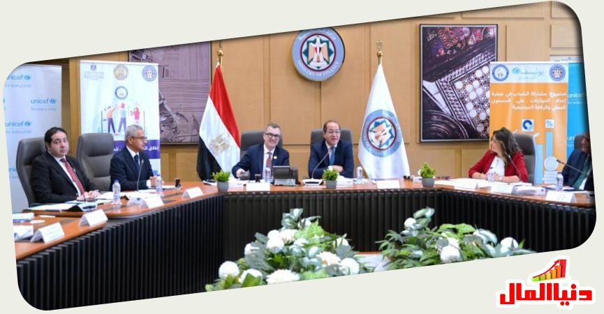 وزير المالية - وزير التخطيط 