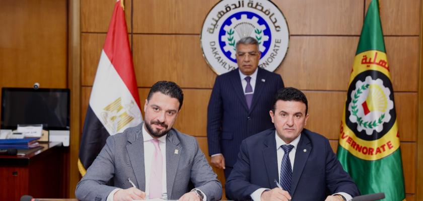 البنك الزراعي المصري يوقع بروتوكول تعاون مع محافظة الدقهلية لتحديث منظومة النقل الجماعي