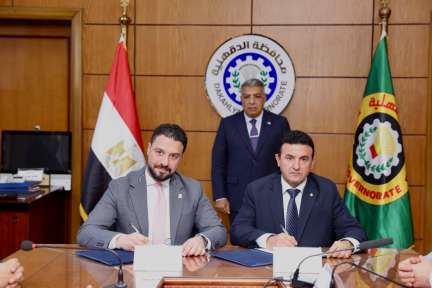 البنك الزراعي المصري يوقع بروتوكول تعاون مع محافظة الدقهلية لتحديث منظومة النقل الجماعي