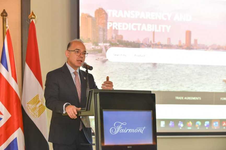 وزير الاستثمار  يطلق بوابة إجراءات التجارة الخارجية بالتعاون مع الأونكتاد لتعزيز الشفافية ودعم الصادرات