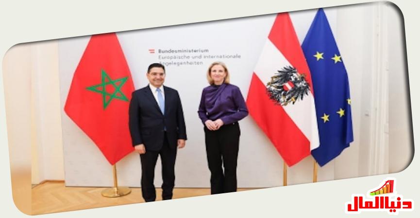 المغرب - النمسا 