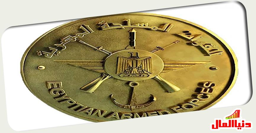 القوات المسلحة المصرية المنتصرة 