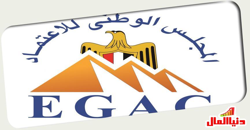 المجلس الوطني للاعتماد 