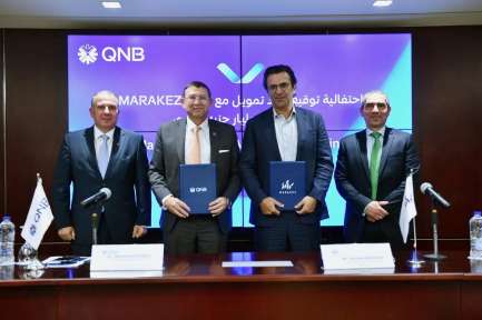 بنك قطر الوطني – مصر يمنح شركة مراكز تمويلاً بقيمة 5.5 مليار جم لمشروع ديستريكت 5