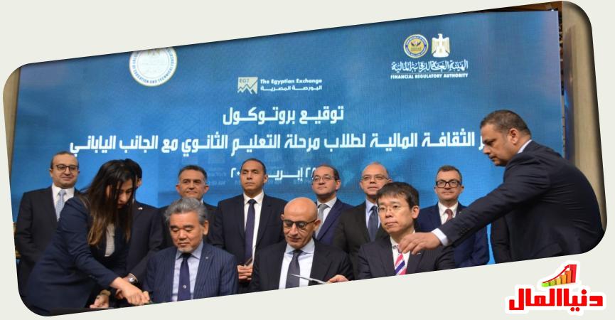 وزير التربية والتعليم - شركة سبريكس 