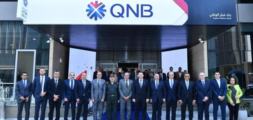 بنك قطر الوطني – مصر أول بنك قطاع خاص يعزز حضوره الجغرافي بافتتاح فرعه الثاني بالعاصمة الجديدة في حي المال والأعمال