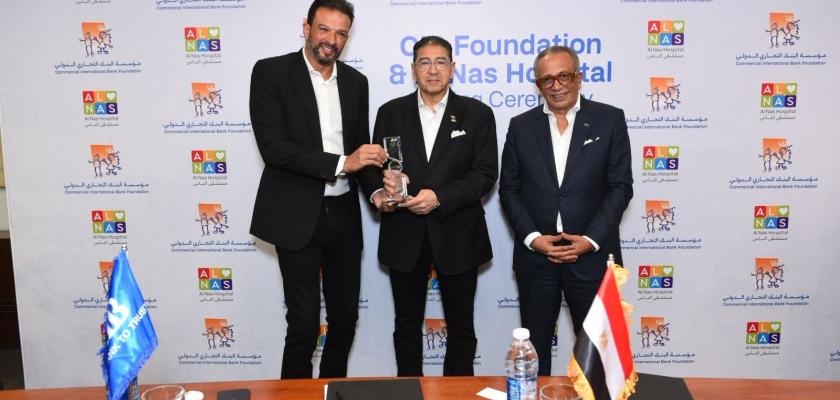 مؤسسة البنك التجاري الدولي - مصر (CIB) تدعم إجراء 300 عملية للأطفال عبر اتفاقية بـ75 مليون جنيه مصري مع مستشفى الناس