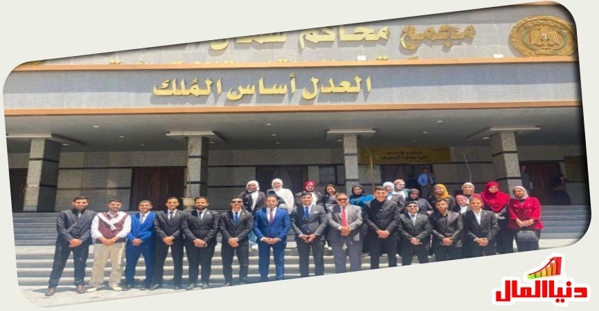 مجمع محاكم شمال القاهرة 