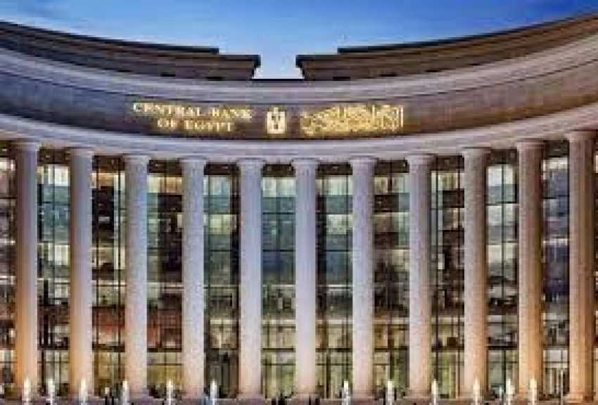 المركزي المصري : البنوك المصرية إجازة الخميس 7 مايو بمناسبة عيد العمال
