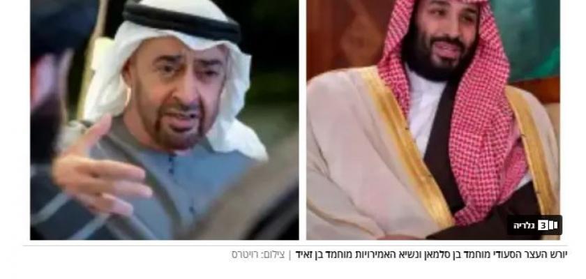 إسرائيل تستكمل إشعال الفتنة بين الإمارات والسعودية بعد إضرامها نيران الحرب مع إيران