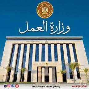 وزارة العمل : تحذر من محاولات النصب المرتبطة بمنح العمالة غير المنتظمة «جميع خدمات الوزارة مجانية»