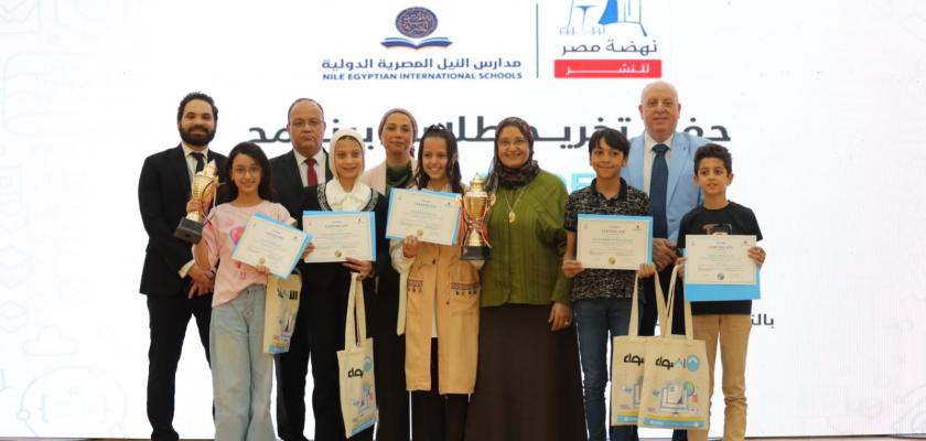 نهضة مصر ومدارس النيل المصرية الدولية تطلقان ”الأضواء كود كامب” لتنمية مهارات البرمجة لدى طلاب المرحلة الابتدائية