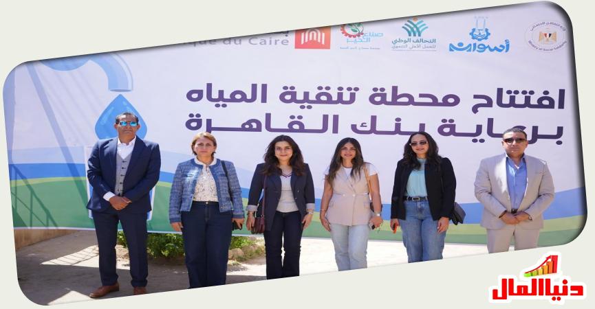 دنيا المال