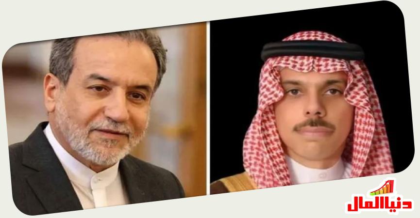 فيصل بن فرحان -عباس عراقجي 