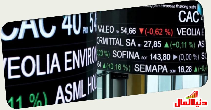 أسواق المال الأوربية 