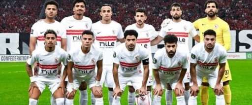 الزمالك يطالب بحضور السعة الكاملة لجماهيره أمام اتحاد العاصمة الجزائري