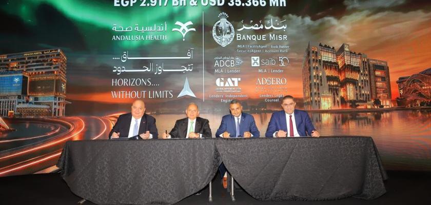 بنك مصر يقود تحالف مصرفي مع بنك أبو ظبي التجاري مصر وبنك (saib) لتمويل إنشاء وتجهيز مستشفى أندلسية أكتوبر
