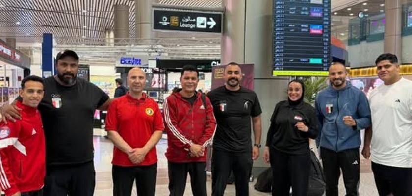 بعثة منتخب مصر للووشو كونغ فو تتوجه إلى مدينة ماكاو للمشاركة في بطولة كأس العالم للعموم
