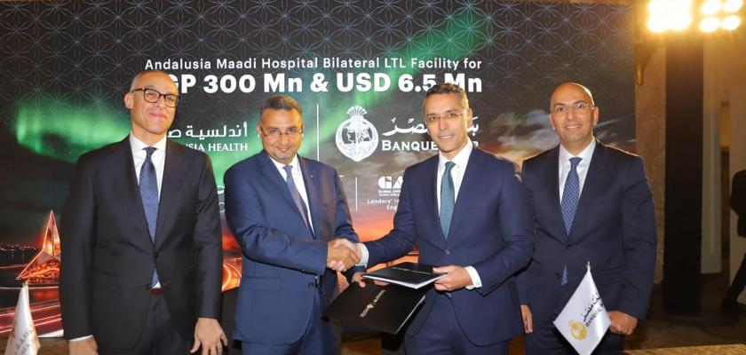 بنك مصر يمنح تسهيلاً ائتمانياً بقيمة 300 مليون جنيه  مصري و6.5 مليون دولار لتمويل توسعات مستشفى «أندلسية المعادي»