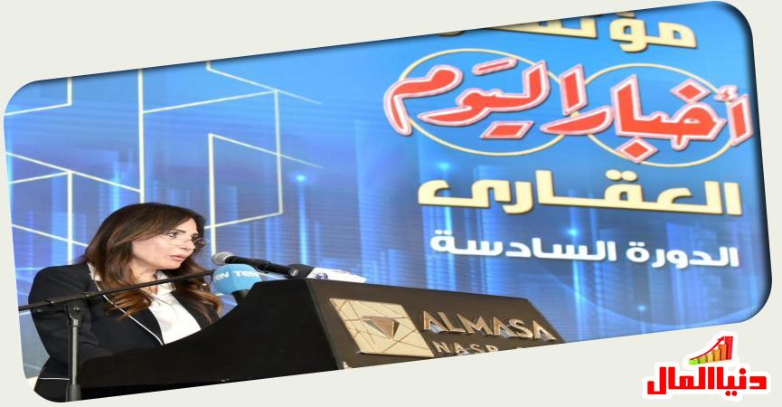 دنيا المال