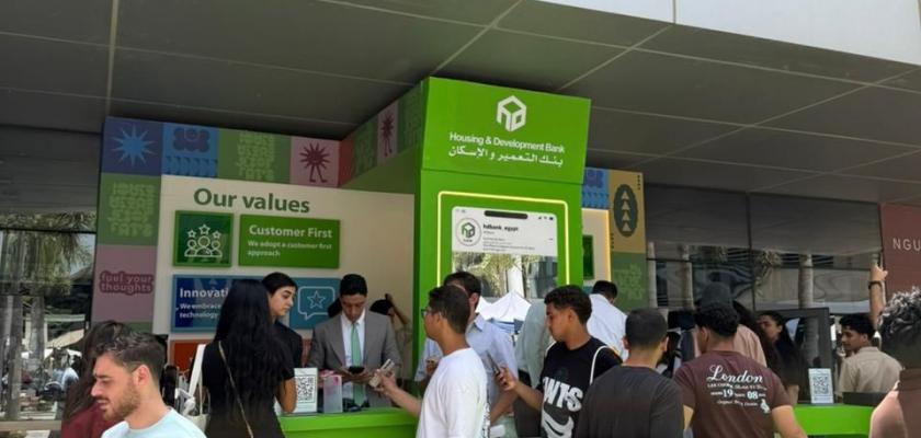 بنك التعمير والإسكان يشارك في رعاية الملتقى التوظيفي بجامعة Newgiza