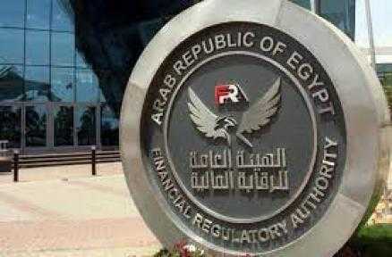 بالأرقام.. إحصائيات الهيئة العامة للرقابة المالية تكشف: 417 مليار جنيه حجم محافظ أنشطة التمويل غير المصرفي بنهاية 2025