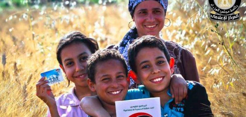 بدء صرف الدعم النقدي تحت مظلة «تكافل وكرامة» عن شهر مايو لـ4.7 مليون أسرة، غدًا الجمعة