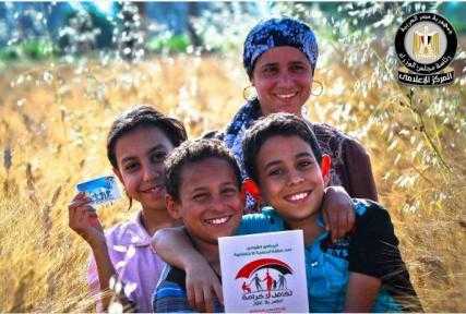 بدء صرف الدعم النقدي تحت مظلة «تكافل وكرامة» عن شهر مايو لـ4.7 مليون أسرة، غدًا الجمعة
