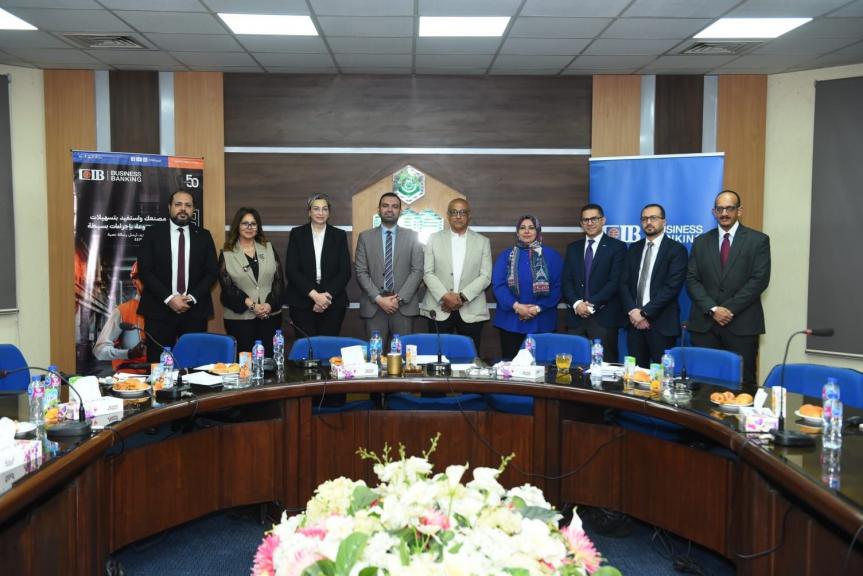 البنك التجاري الدولي – مصر سي أي بي (CIB) يعزز التحول نحو الاقتصاد المستدام مع دعم وتمكين الشركات الصغيرة والمتوسطة